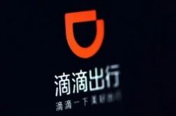 （8分钟教程）温州公司查询_哔哩哔哩